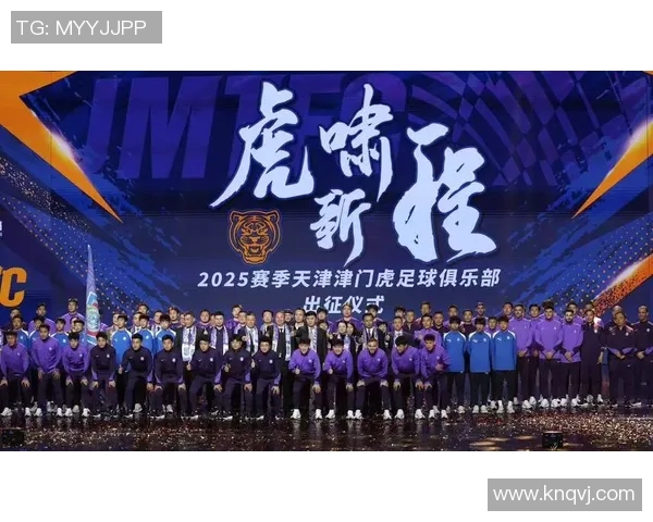 山东泰山迎战天津津门虎戴伟浚展现足球风采与激情对决